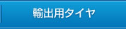 Aop^C